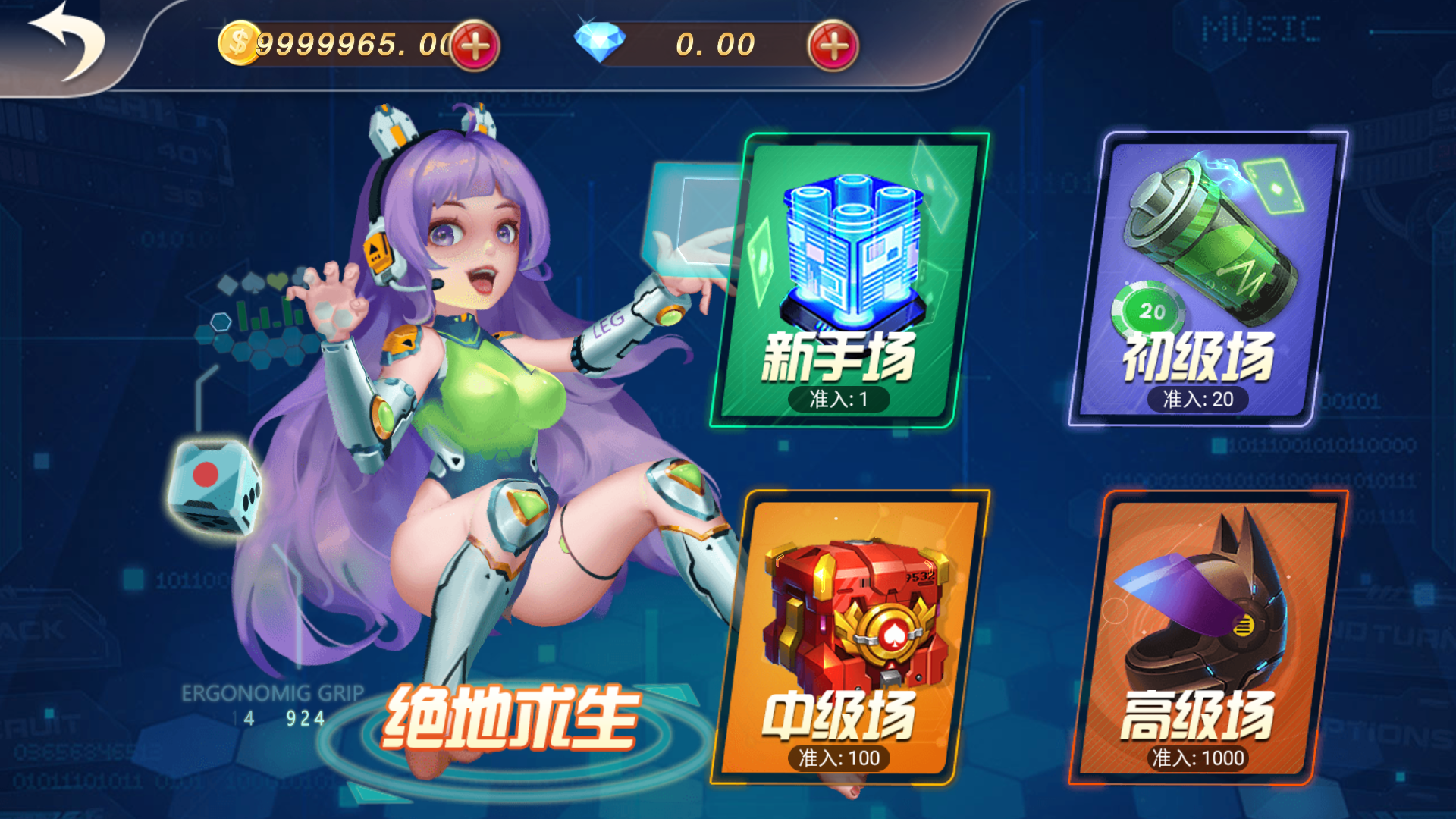 网狐系列乐博互娱组件修复版+视频教程插图75