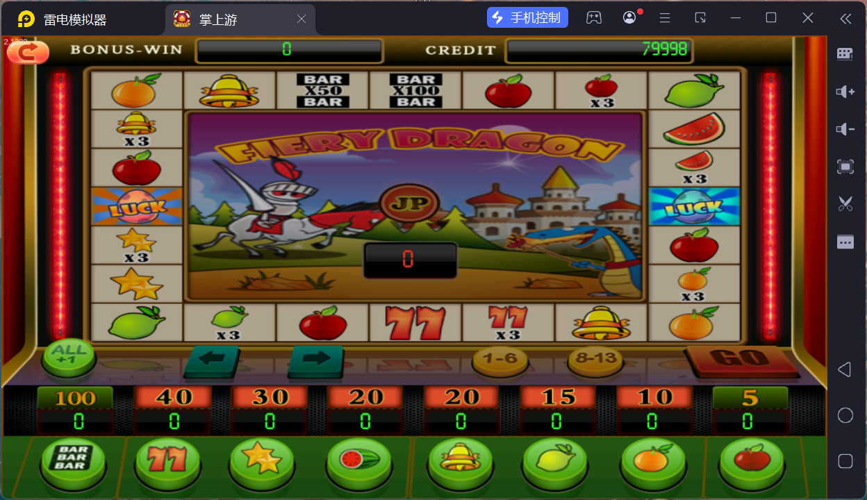 掌上游完整运营组件/群控单控/安卓苹果双端+搭建教程插图35