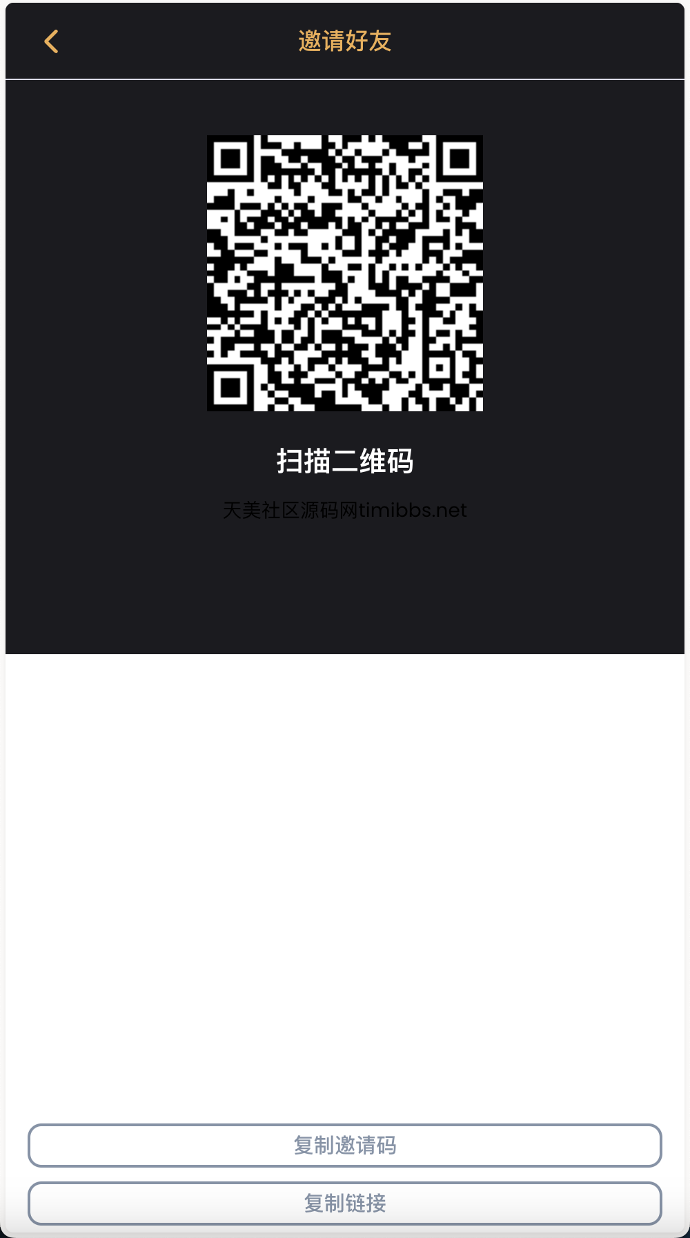 双语言BTC竞猜下注源码/usdt投注竞猜源码/前端html+后端php+搭建教程插图7