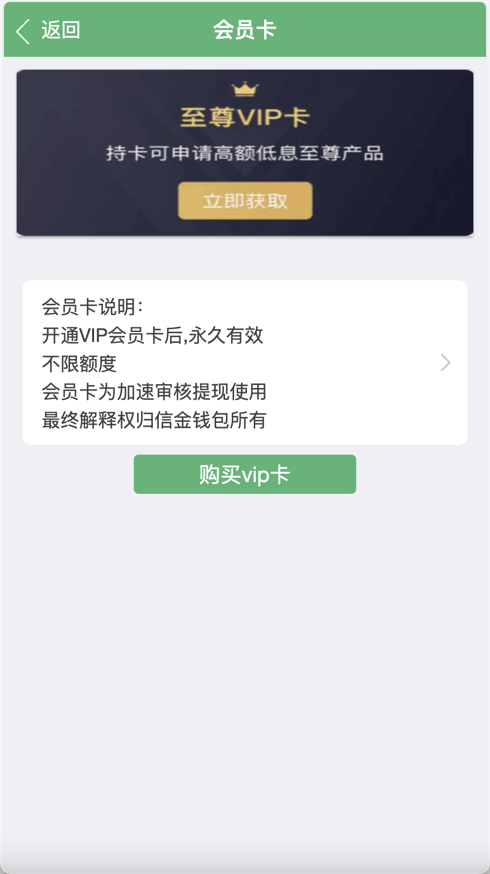 卡卡贷网贷平台小额贷款源码/7-14高炮高利贷源码/前端html+后端PHP+搭建教程插图3