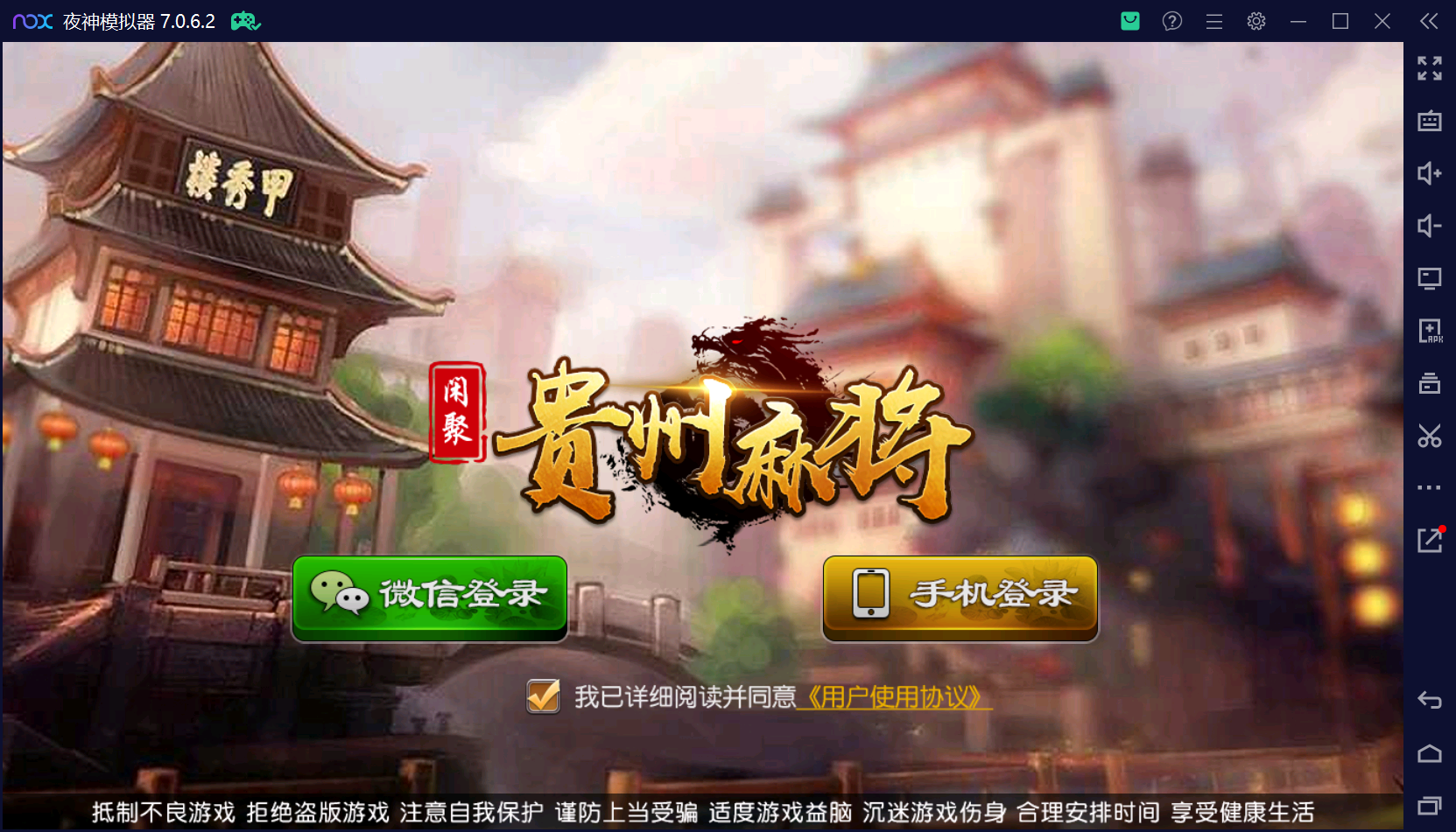 创胜系列闲聚麻将+双端+搭建教程+解密工具+短信接口+授权机-各种盘口搭建,软件开发,维护,定制