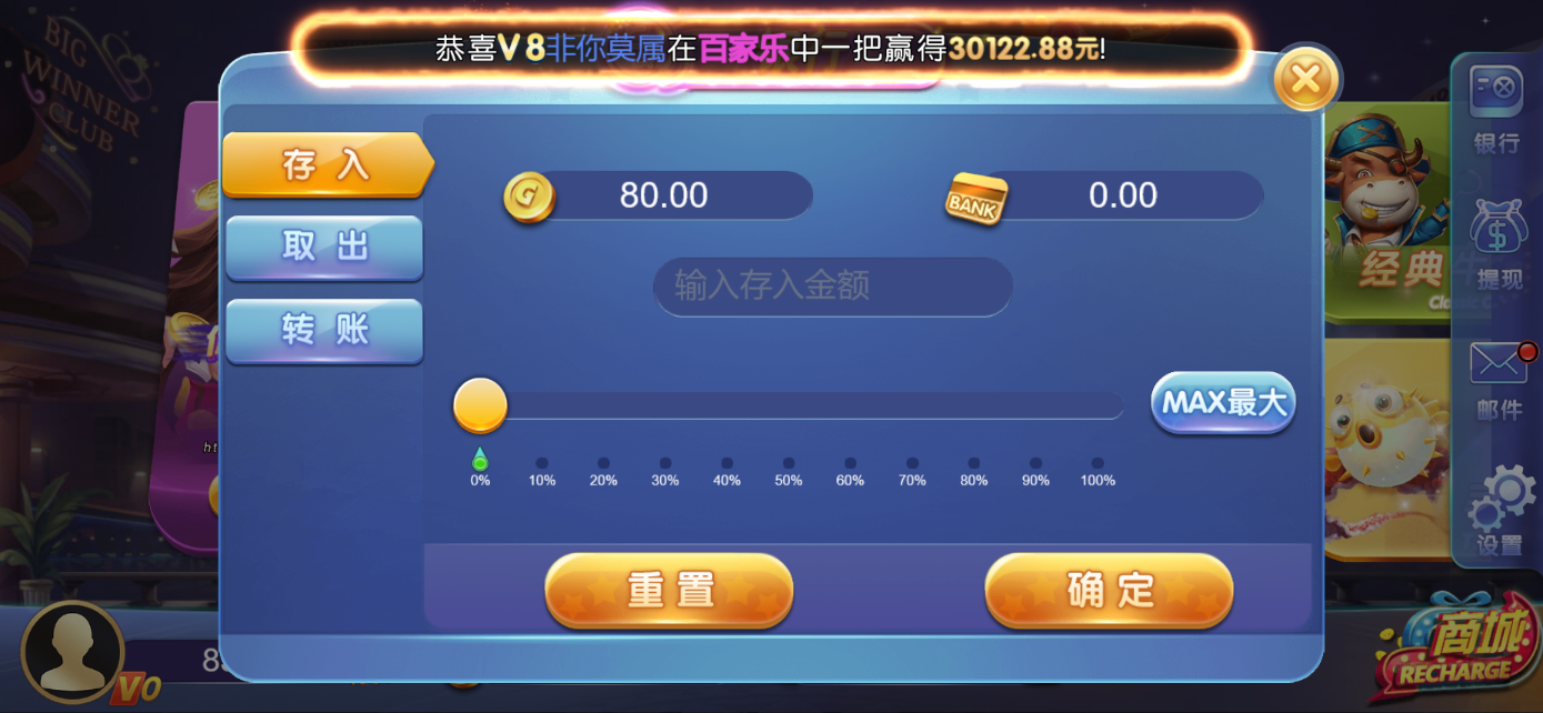 星际娱乐全套源代码+搭建教程插图90