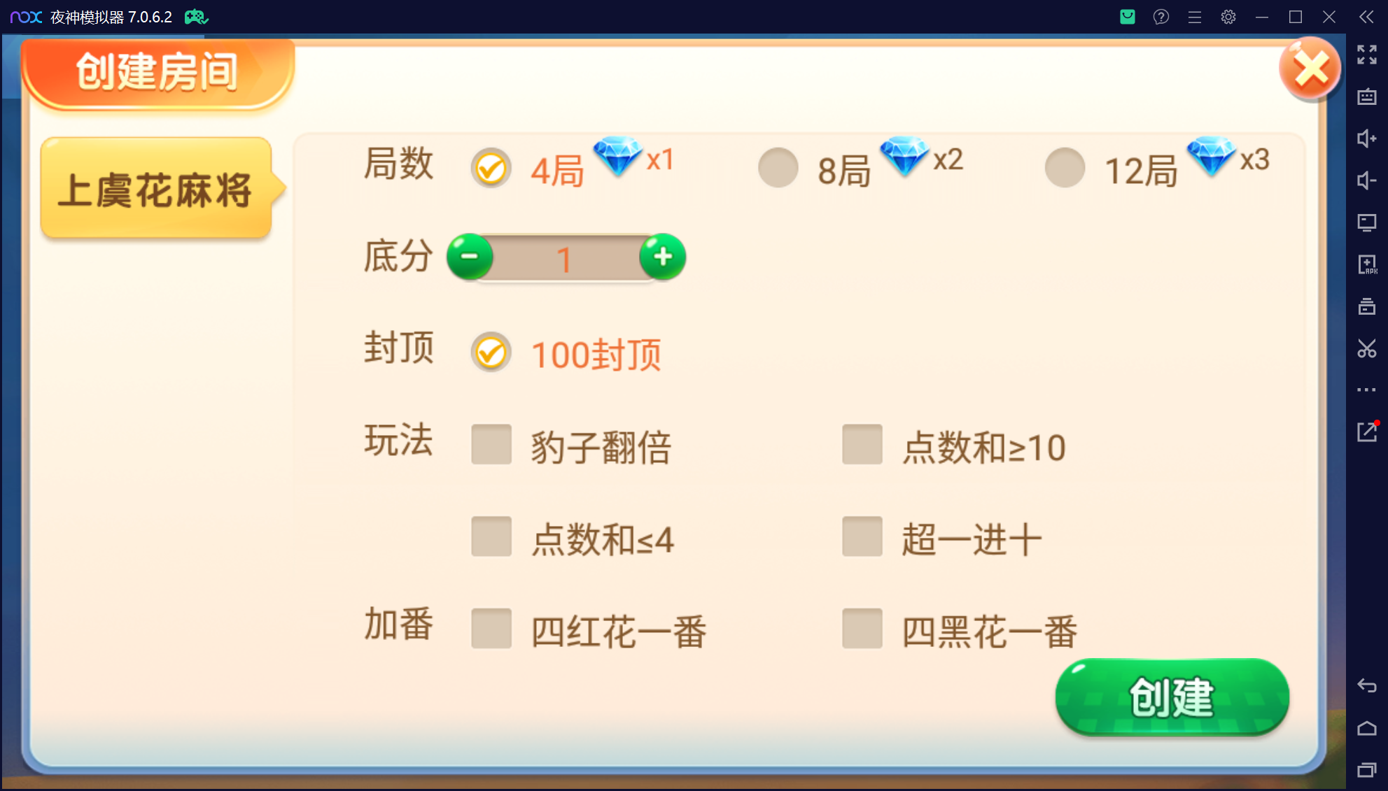 微乐三友奇迹熊猫房卡联盟50+子游戏，真实完整可用+控制+机器人+安卓苹果双端+搭建教程插图5