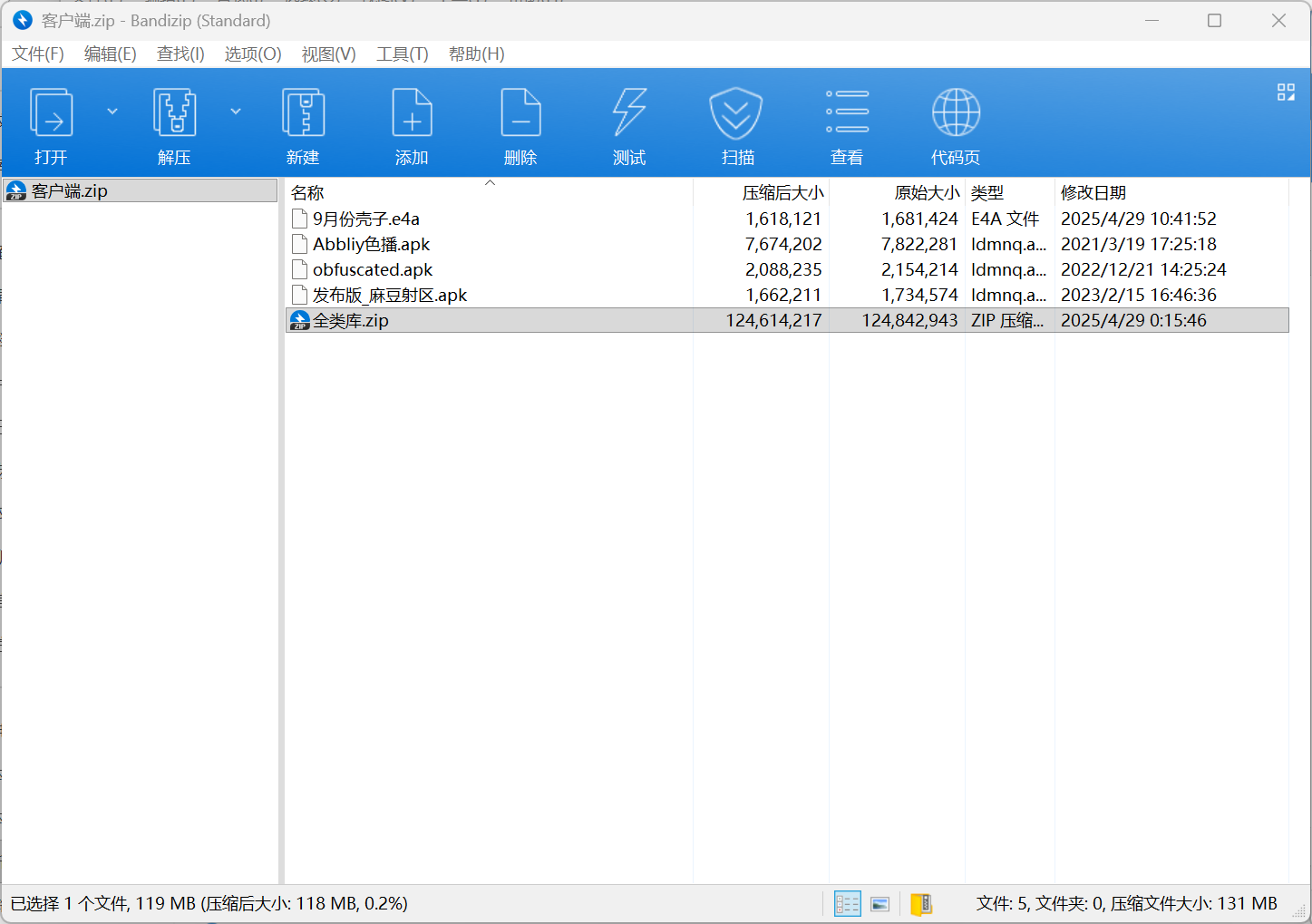 多模板暗雷程序+搭建教程-各种盘口搭建,软件开发,维护,定制