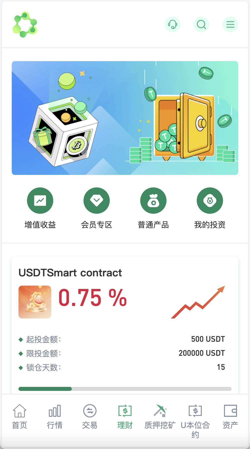 infuraX多语言Web3交易所源码/秒合约交易+币币交易+质押挖矿+DeFi挖矿+USDT理财+USDT借贷+U本位合约+Ai智能控盘/前端uniapp纯源码+后端Java+搭建教程插图7