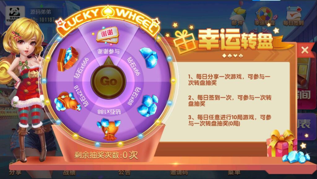 创胜系列关春天拉马车游戏组件插图10
