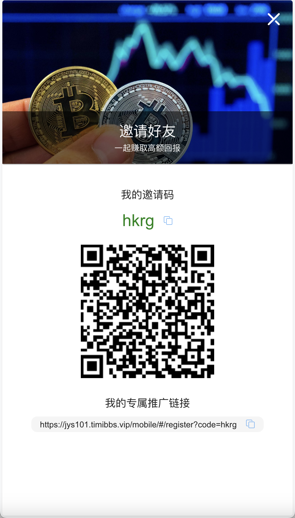 BBuCoin多语言交易所/币币交易+期权交易+秒合约交易+合约交易+机器人+平台币发行+行情控制+行情k线预设+跟投分析+完整教程插图9