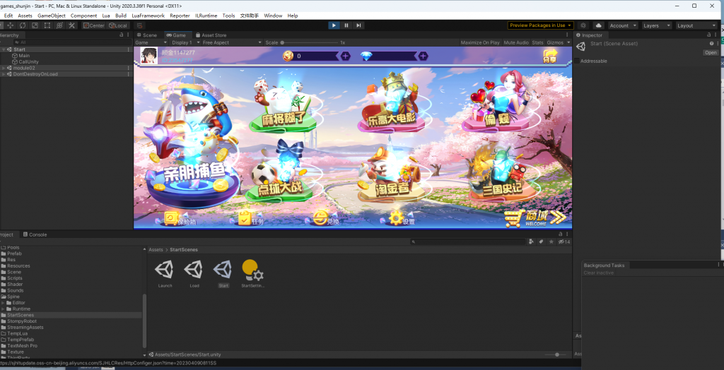 U3D顺金欢乐厅亲朋捕鱼电玩组件+前端源码插图1