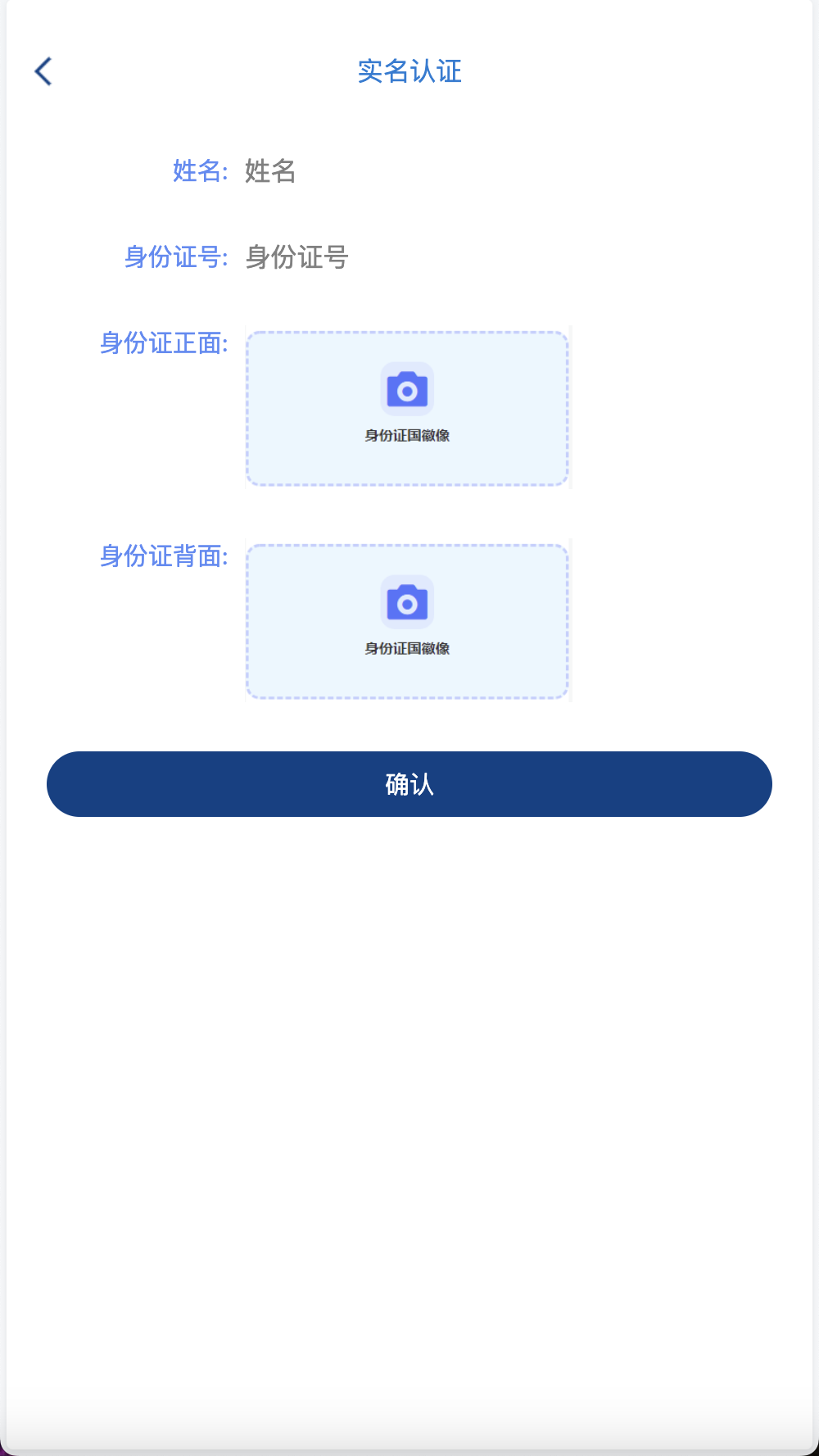全开源世融国际多语言微盘微交易源码/贵金属微盘源码/外汇微盘系统/盈亏风控+带理财功能/前端uniapp+后端PHP/第一版+搭建教程插图6