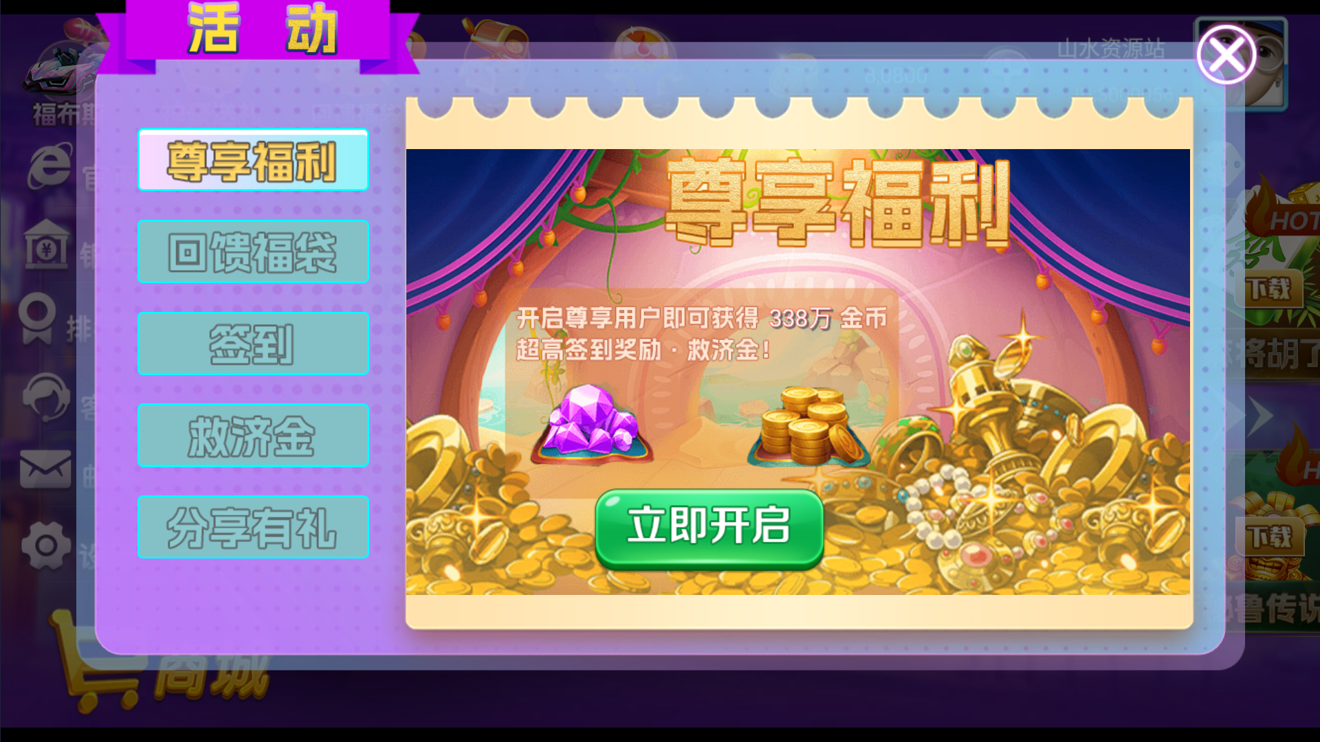 独家修复版嘉年华电玩城组件全套+视频教程插图14