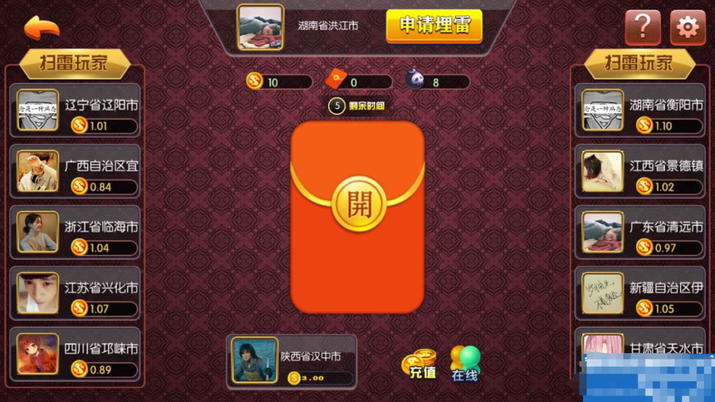 泰禾娱乐棋牌游戏完整组件 带17款子游戏 基于红鸟二开插图2