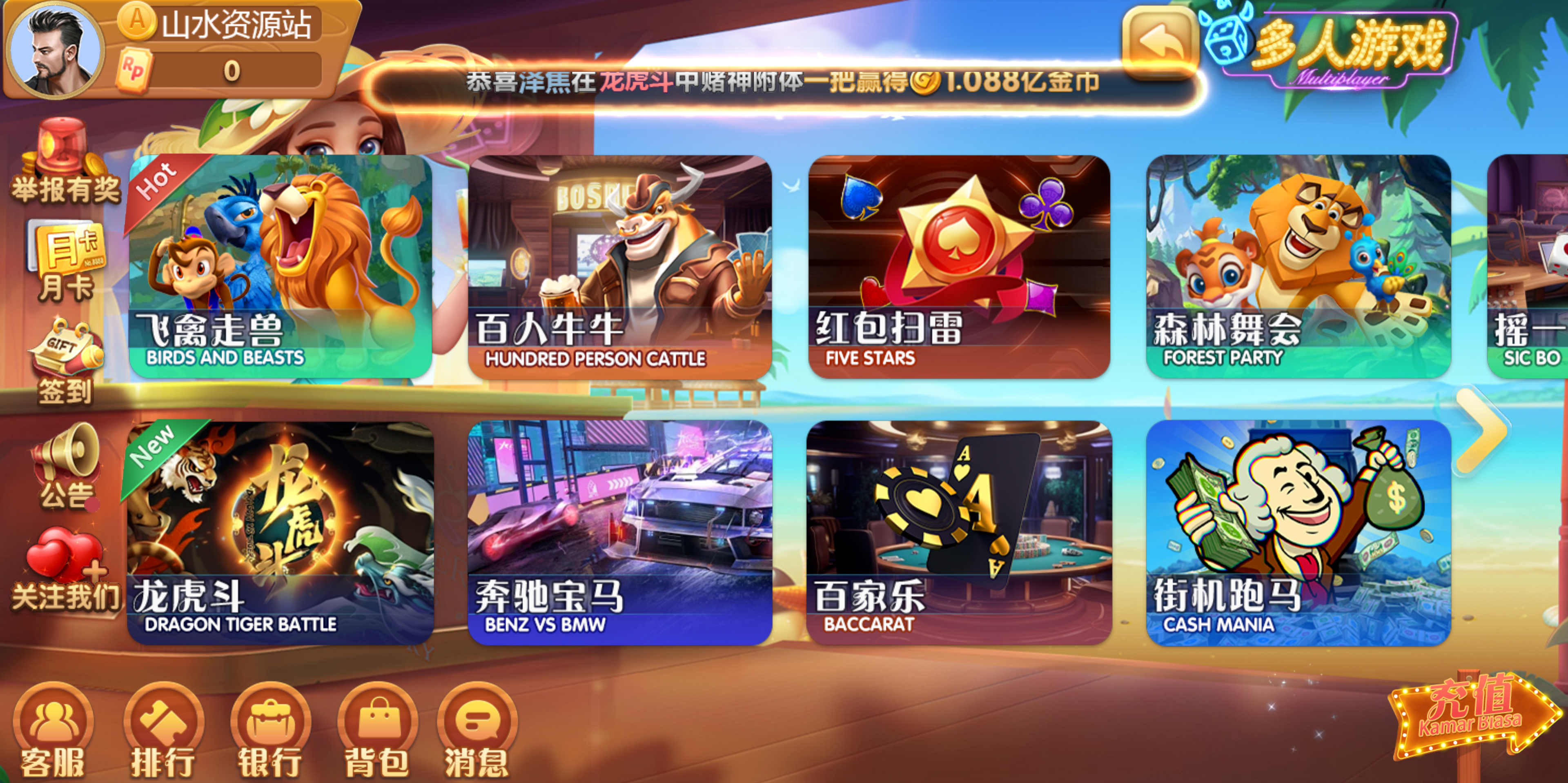 88游戏运营棋牌全套组件/h5 安卓 苹果三端/陪玩机器人/智能控制插图84