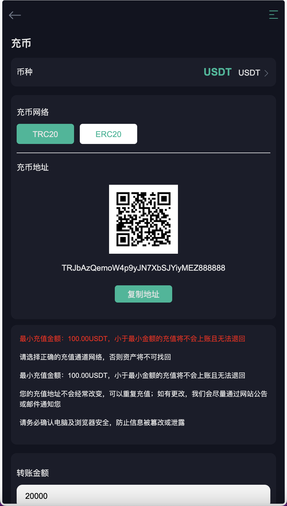 Gemini多语言交易所源码/币币交易+秒合约交易DeFi矿机+IEO认购+机器人刷单/k线结算都正常/自开k线/全开源运营版插图5