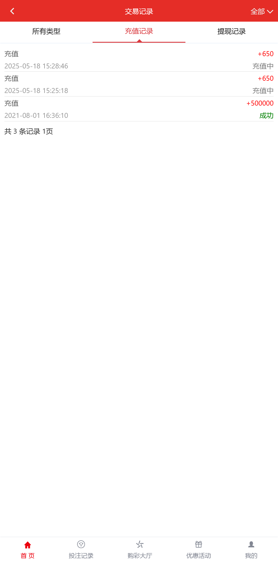 大富二开恒耀娱乐新UI+手机美化版+搭建教程插图7