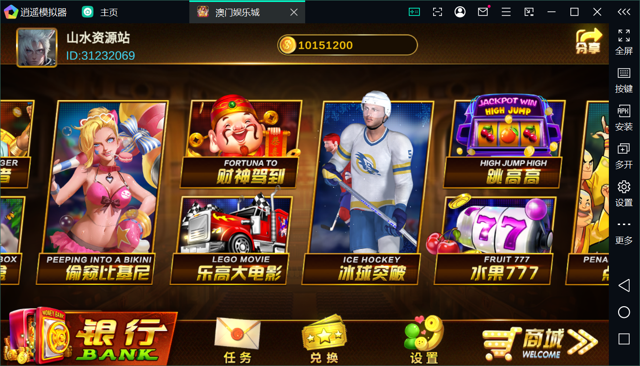 Unity3D系列澳门娱乐/完整双端/热更新齐全/加解密工具/视频教程插图73