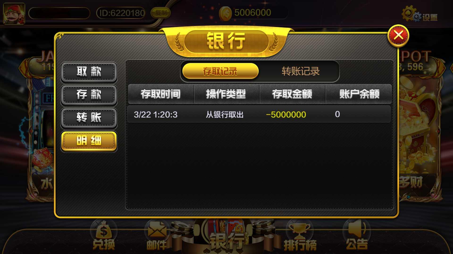 蒙特系列新版黑钻电玩+解密工具+视频教程+搭建环境+控制端插图5