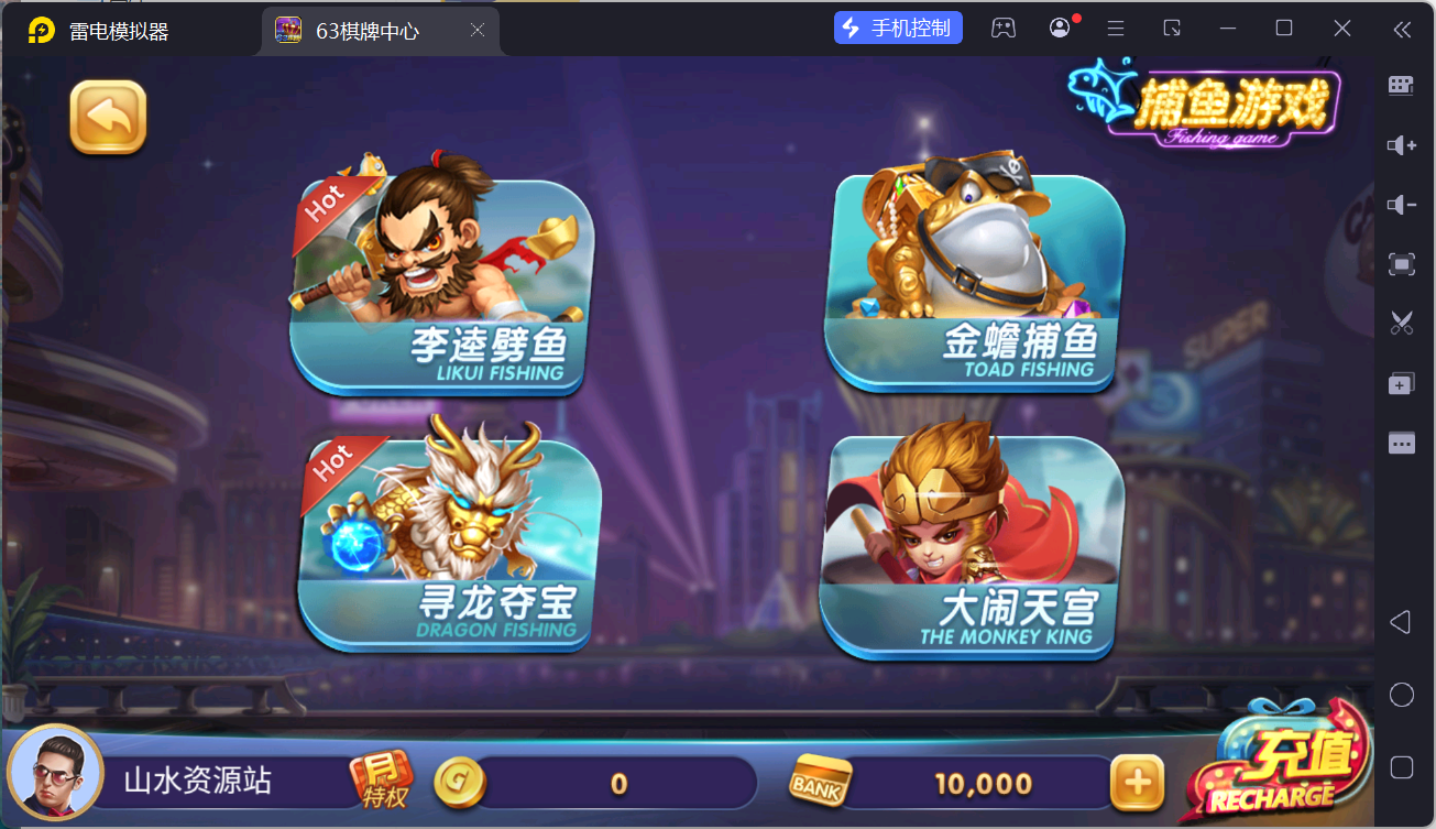 正版63棋牌组件/后台控制/H5安卓苹果三端+搭建教程插图73