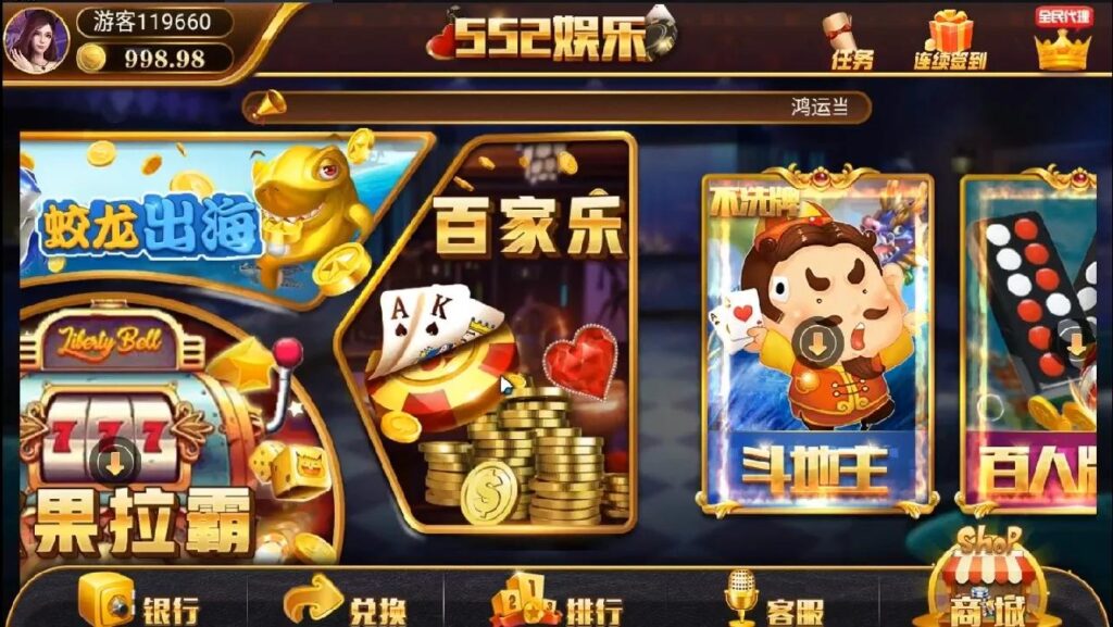 最新更新二开ui微星552娱乐组件+完整组件数据+双端齐全app插图2