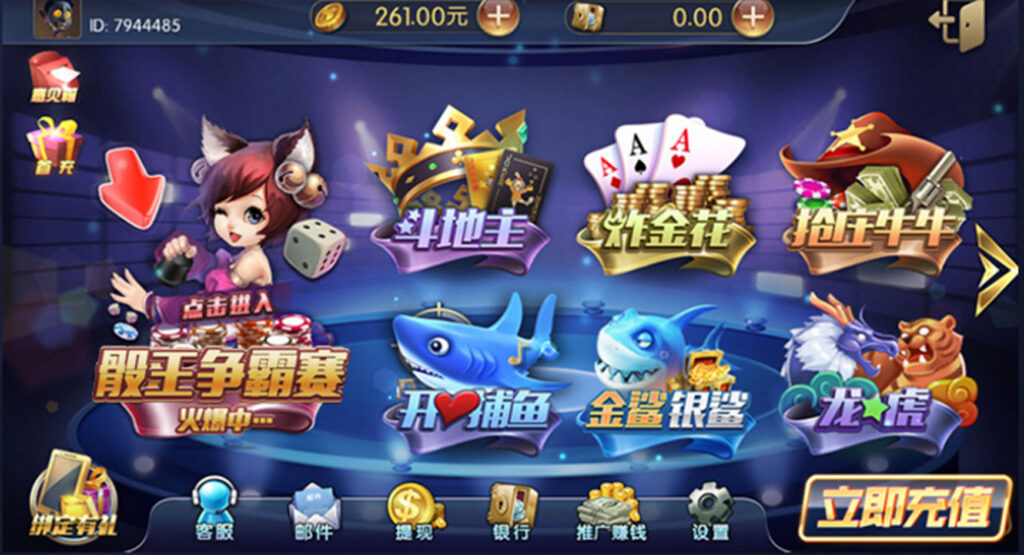 网狐荣耀 二次开发版 百盛棋牌源码+UI工程插图2