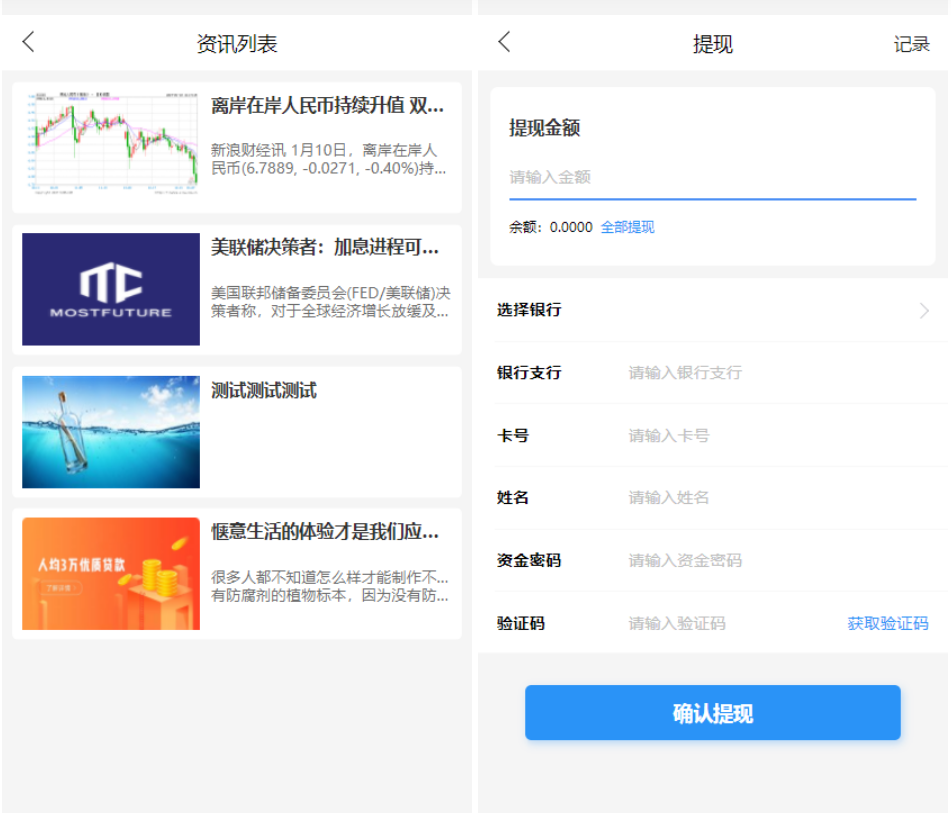 ETH,USDT多币理财系统源码/完美流畅代码/基于TPSHOP商城框架二开插图1