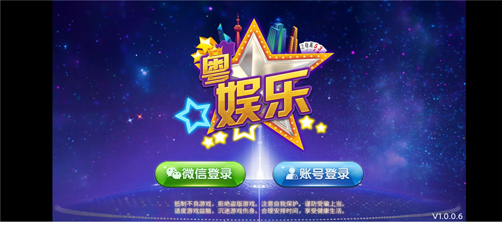 最新傲玩大皇宫完整组件 附完整详细视频教程-各种盘口搭建,软件开发,维护,定制