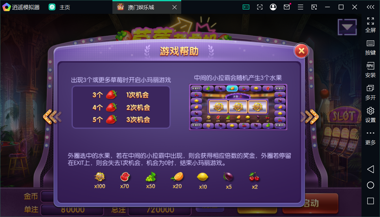 Unity3D系列澳门娱乐/完整双端/热更新齐全/加解密工具/视频教程插图36