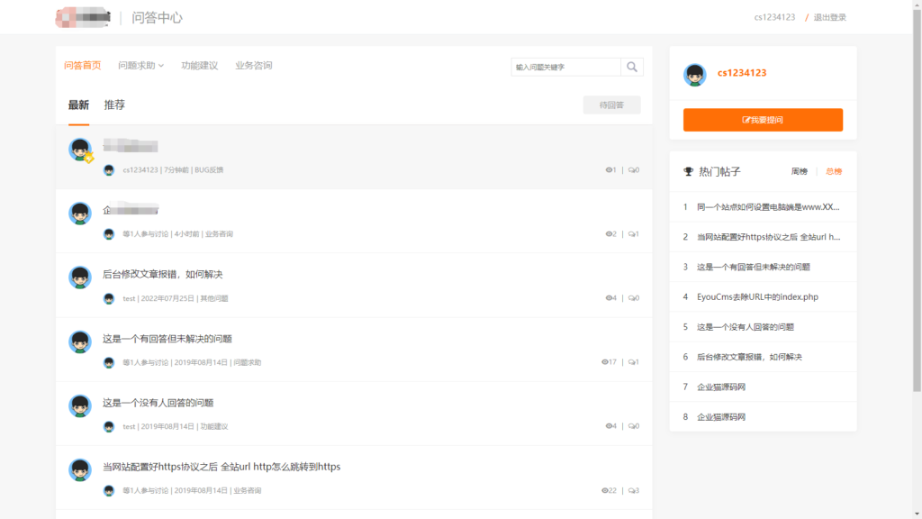 精品UI知识付费系统源码 响应式视频教程知识付费软件下载网站模板插图3
