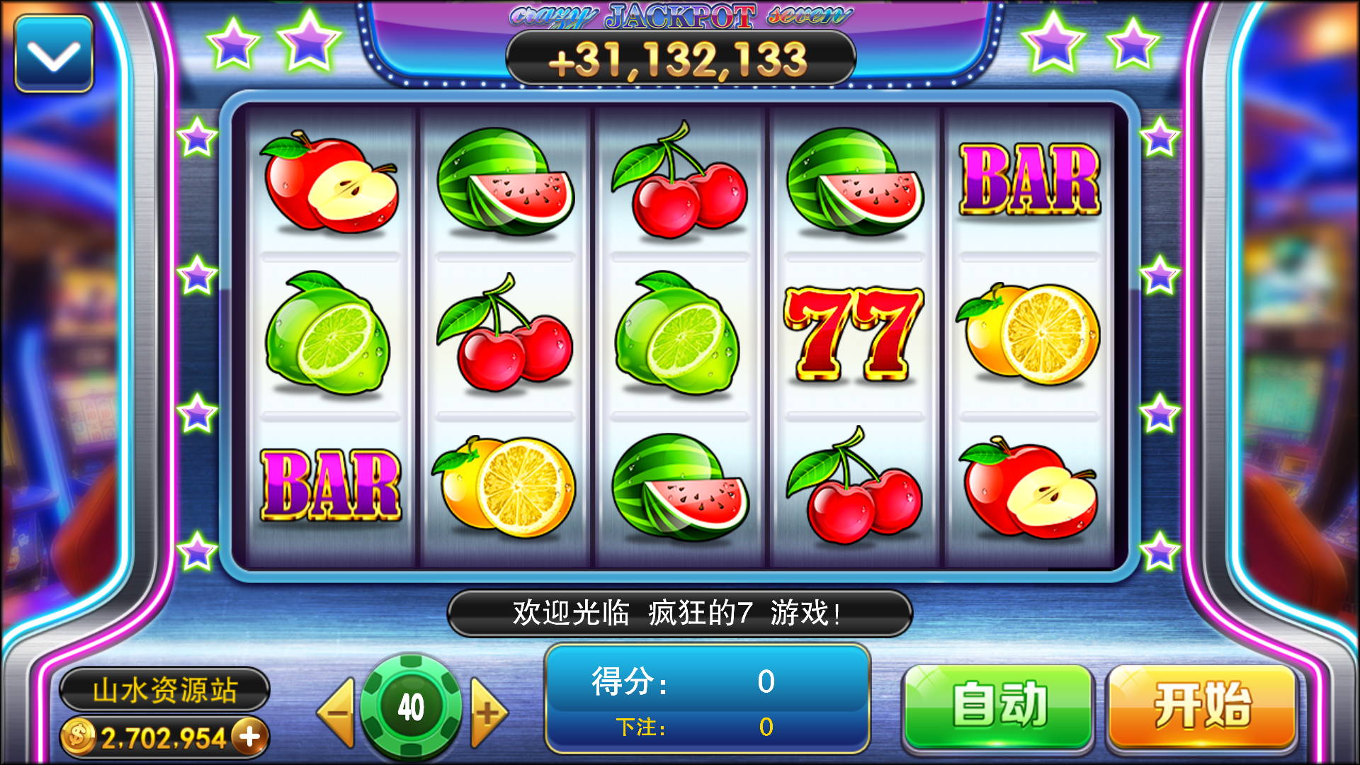 富贵3系列-富贵3全版本完整镜像一键搭建端，带详细搭建教程插图32