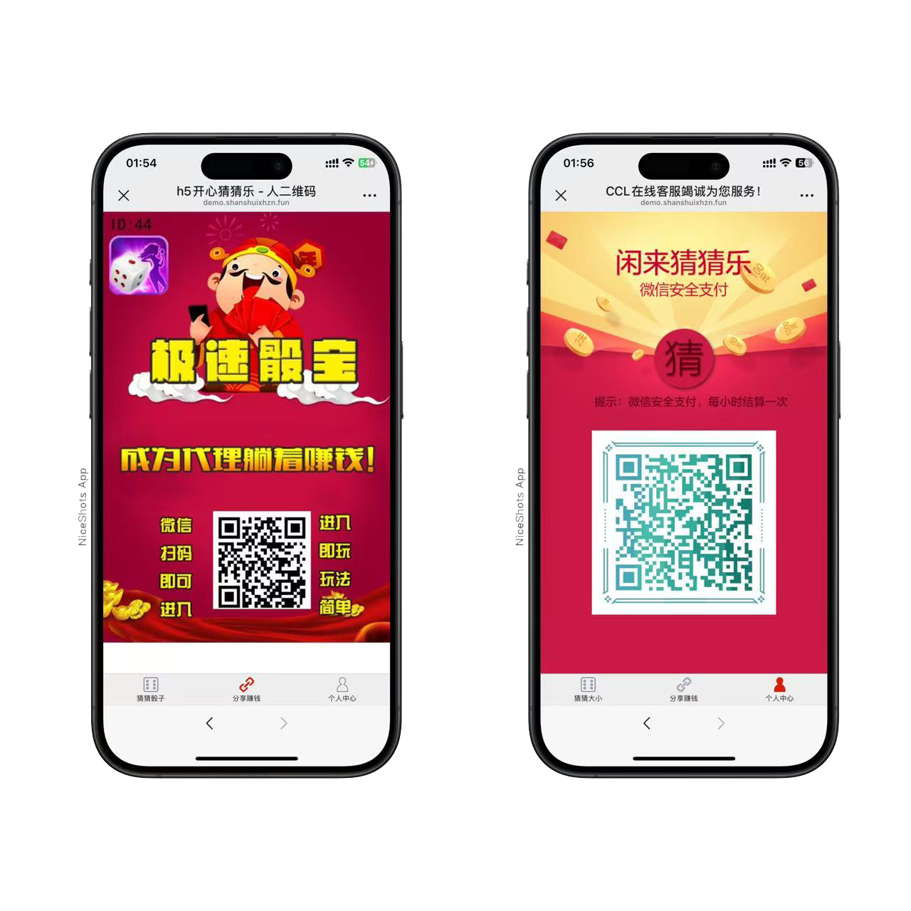 h5开心猜猜乐完美修复版+搭建教程+可打包APP插图2