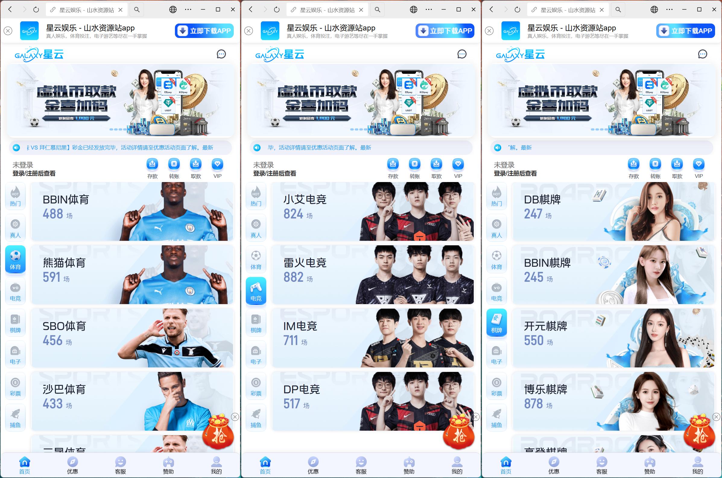 美盛系列包网模板星云+搭建教程插图1