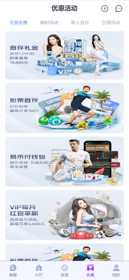 问鼎娱乐综合盘娱乐城源码/基于bob二开UI/前端uniapp+后端PHP+搭建教程插图1