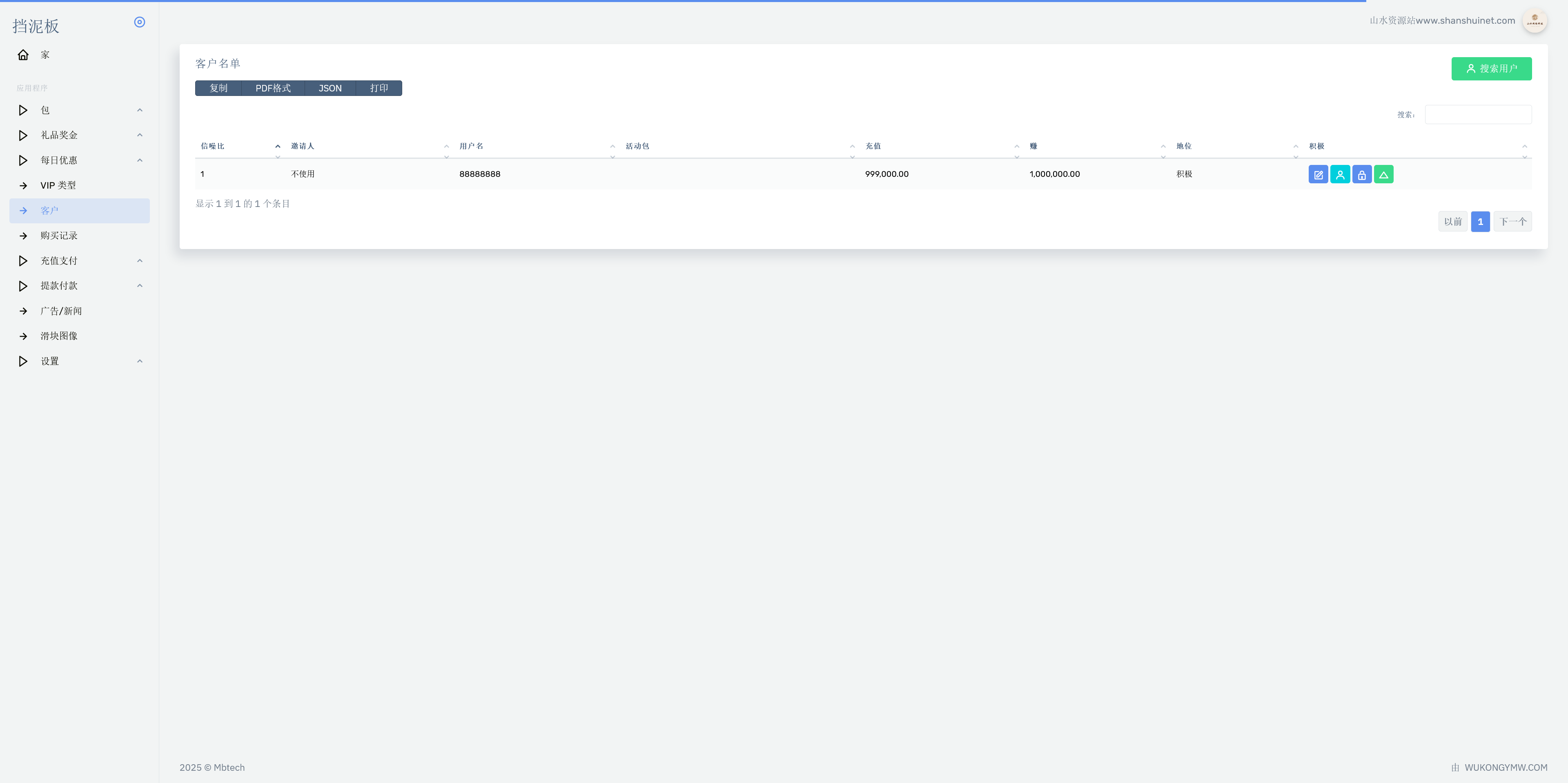 海外牧场债卷投资理财系统+搭建教程插图16