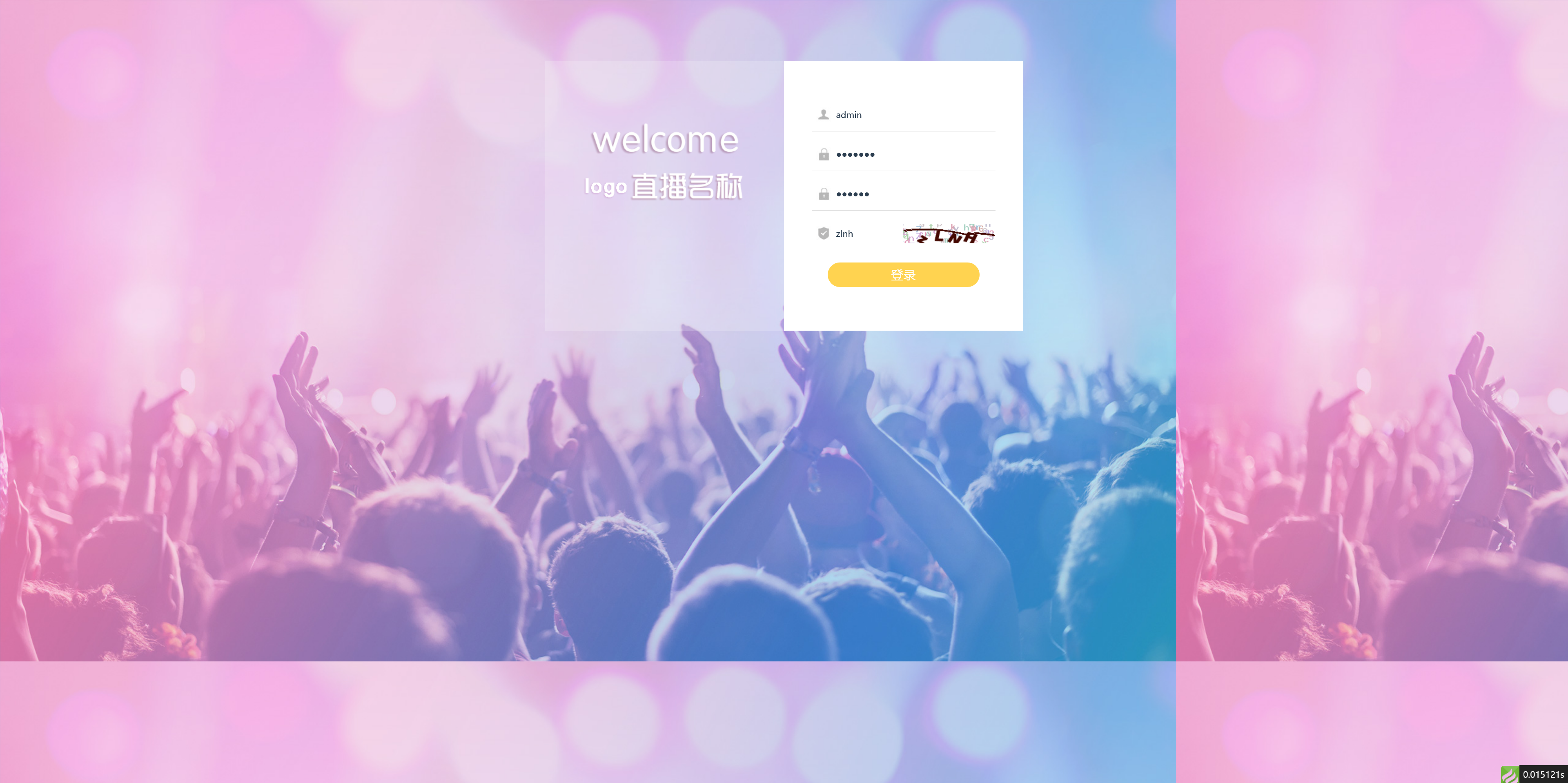 二开直播彩票系统源码/本地彩票/NG接口+视频教程插图3