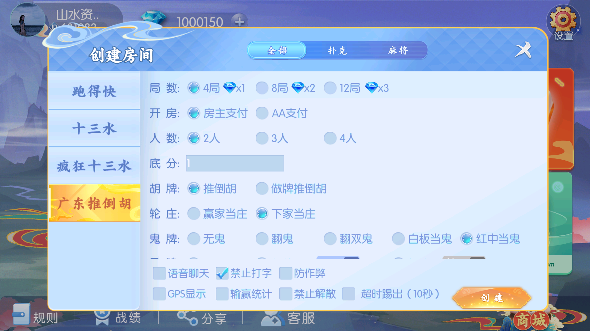 全网独家百游哈友房卡棋牌游戏+搭建教程+解密工具插图6