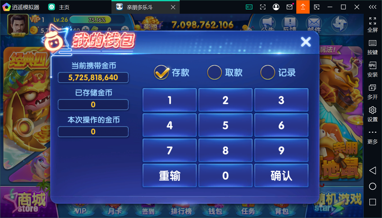 正版亲朋多乐斗全套数据+双端插图53