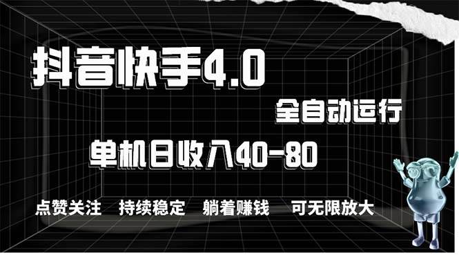 2024最新项目，冷门暴利，暑假来临，正是项目利润爆发时期。市场很大-各种盘口搭建,软件开发,维护,定制