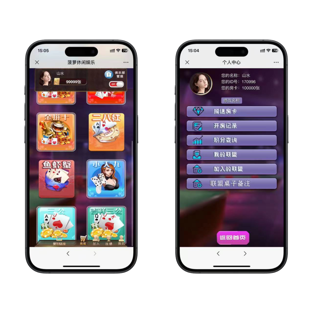 小苏H5大联盟4.0源码 无加密无需授权 脱离微信+带机器人+可封装APP 附带视频教程-各种盘口搭建,软件开发,维护,定制