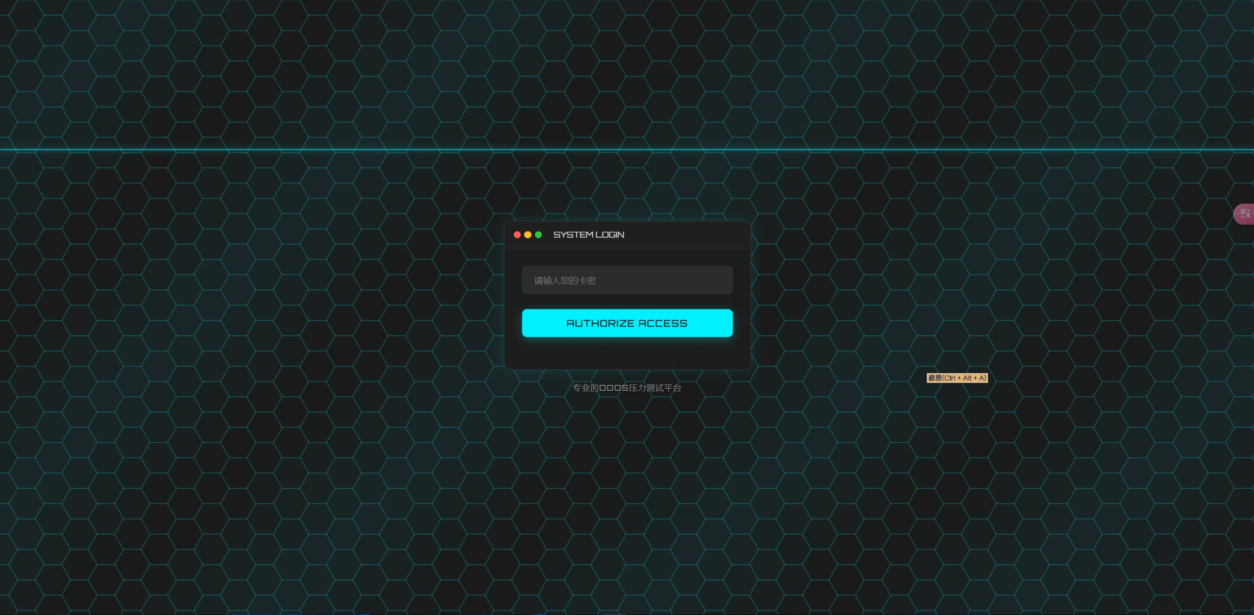 独家2025新版测压系统源码开源无授权插图3