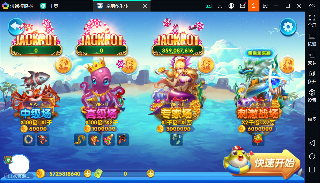 正版亲朋多乐斗全套数据+双端插图1