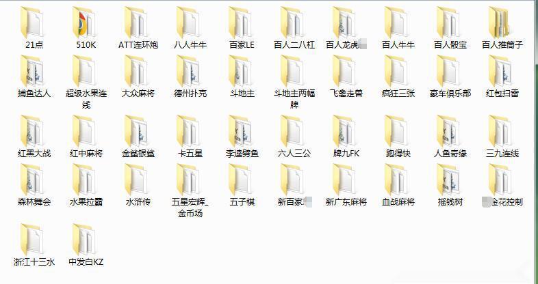 2024藏宝库网狐旗舰(亲友圈版)棋牌全套源代码插图1