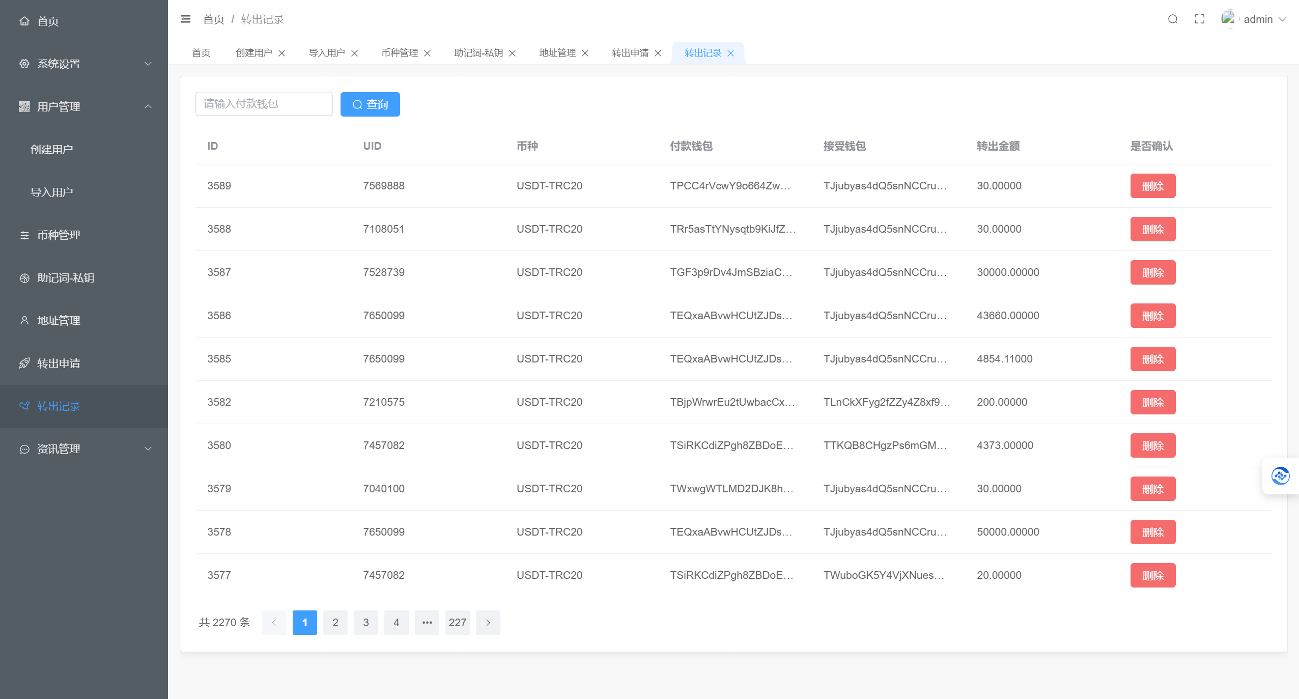 2024最新高仿IMTOKEN钱包/仿im钱包源码/前端uniapp+后端PHP/客户定制版完美运营插图4