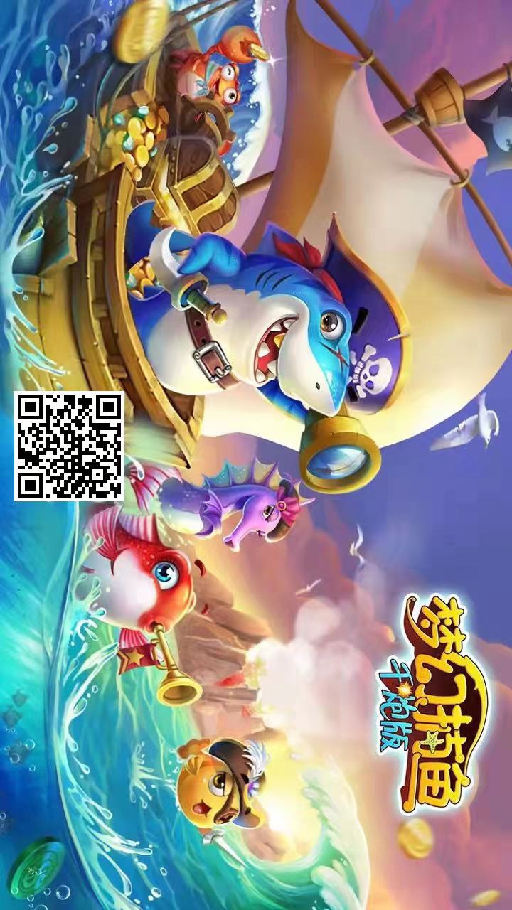 h5新UI捕鱼带网页注册版+搭建教程插图3