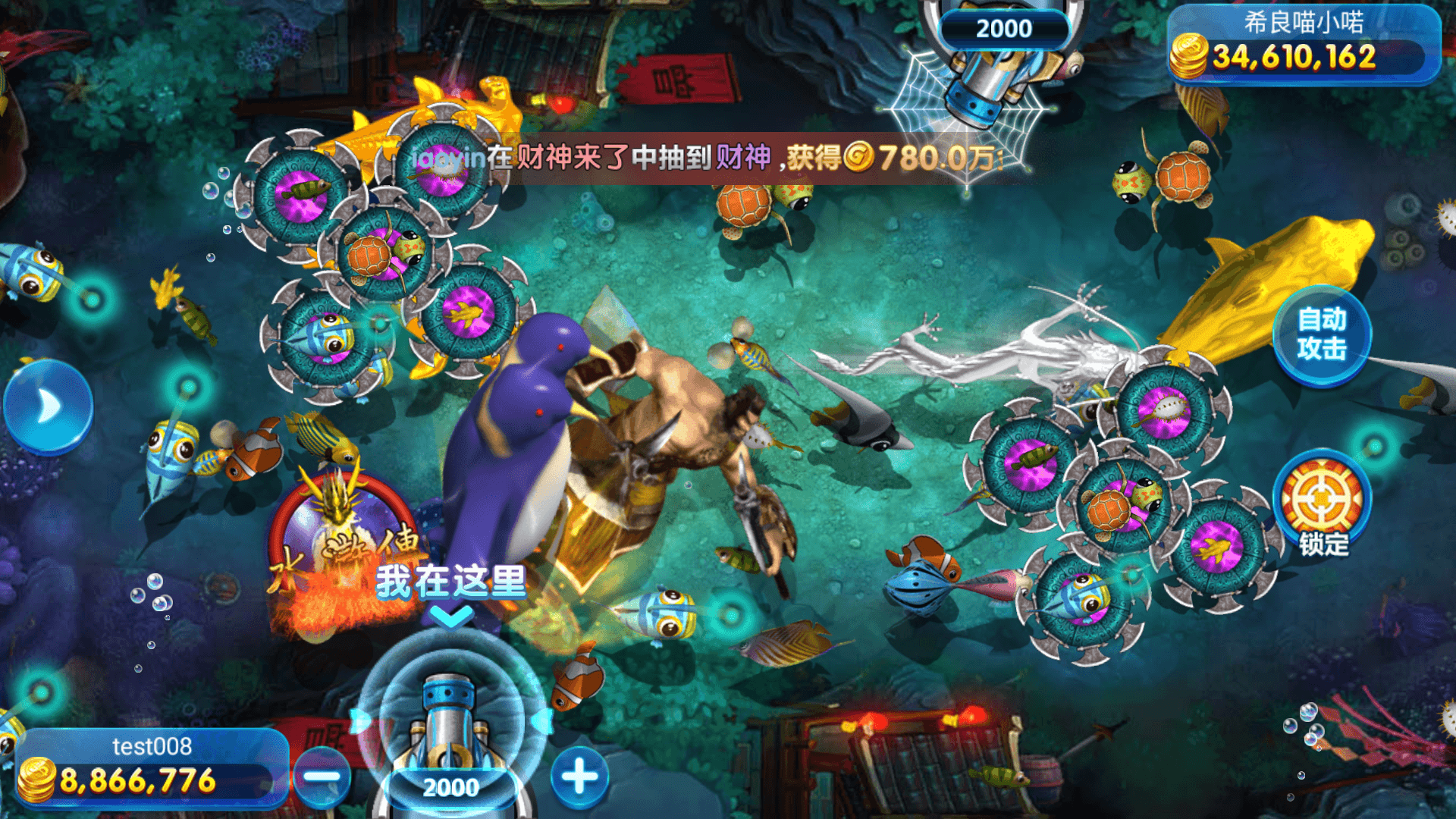 网狐系列大唐朝组件/安卓苹果PC三端/机器人陪玩/独立控制端+搭建教程插图11