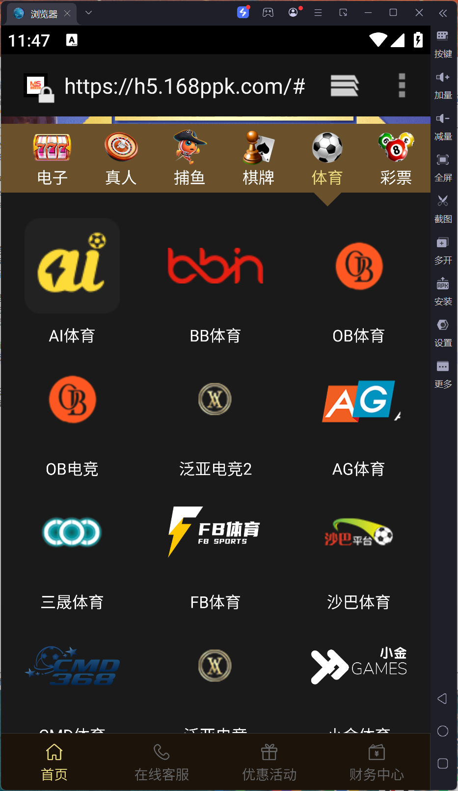 包网产品美盛-01模板/可打包APP+搭建教程插图9