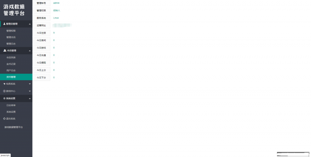 H5精美捕鱼源码+支付已接带视频搭建教程插图3