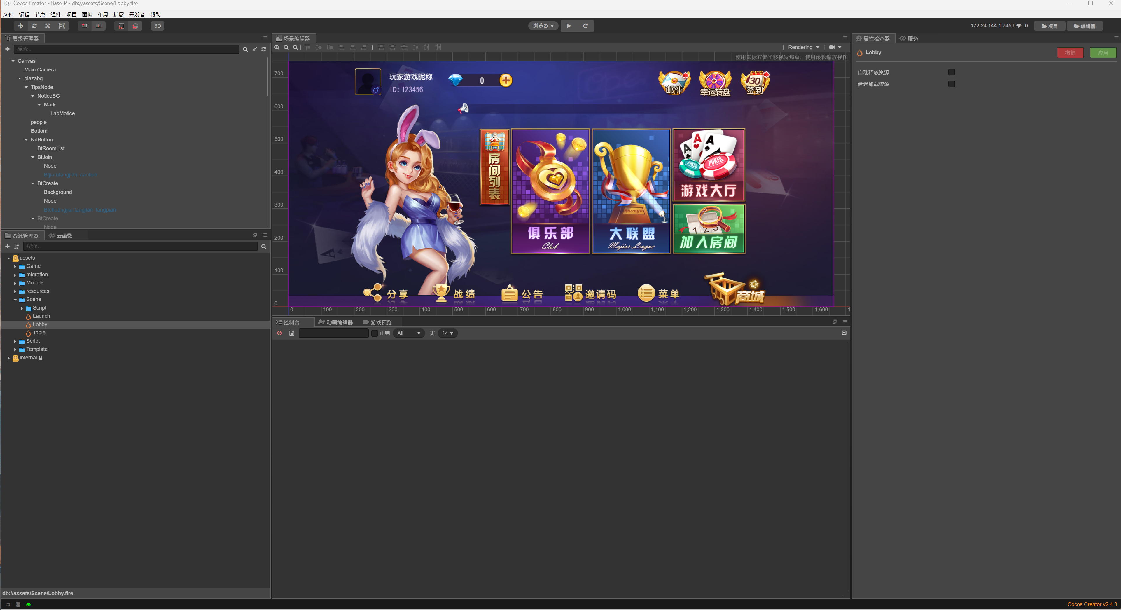 创胜系列定制版本嘉年华房卡棋牌源码+组件-各种盘口搭建,软件开发,维护,定制