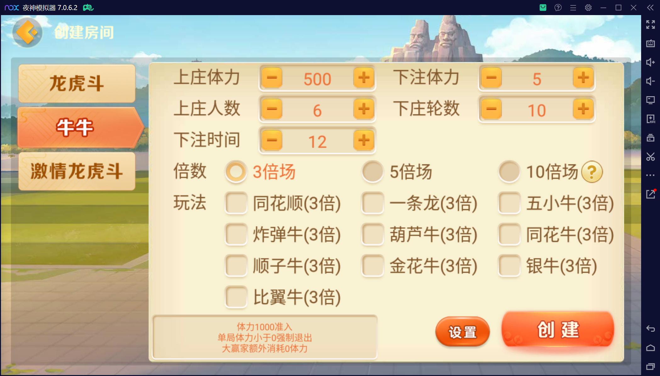 奇迹潇湘馆微乐熊猫房卡联盟50+子游戏，真实完整可用+控制+机器人+安卓苹果双端+搭建教程插图62