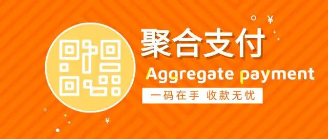 最新未速支付系统免授权版源码-三网免挂-各种盘口搭建,软件开发,维护,定制