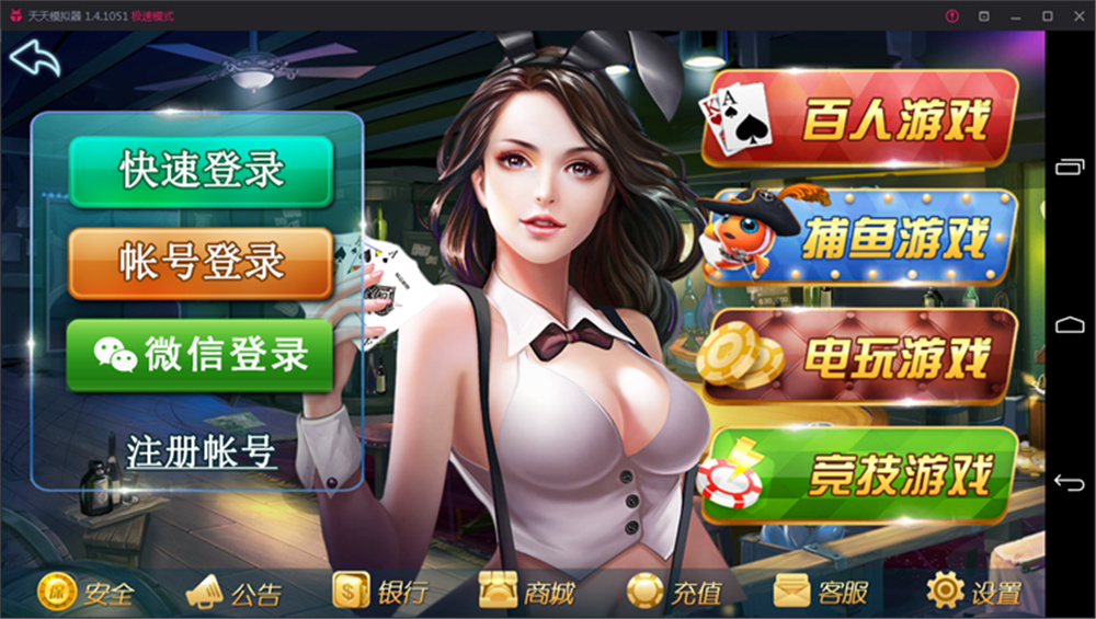 鑫众最新三屏网互通版本，支持PC、手机安卓、苹果，附带教程说明-各种盘口搭建,软件开发,维护,定制