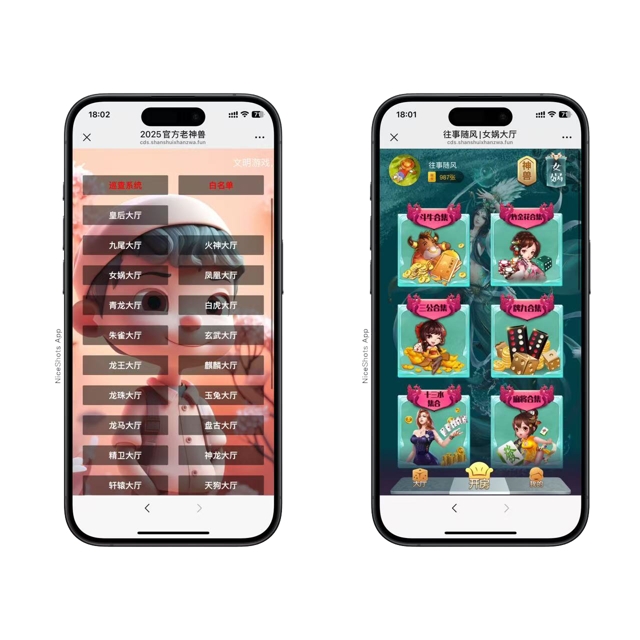 h5棋牌长链接免存储桶老神兽房卡大厅+视频文字双教程-各种盘口搭建,软件开发,维护,定制